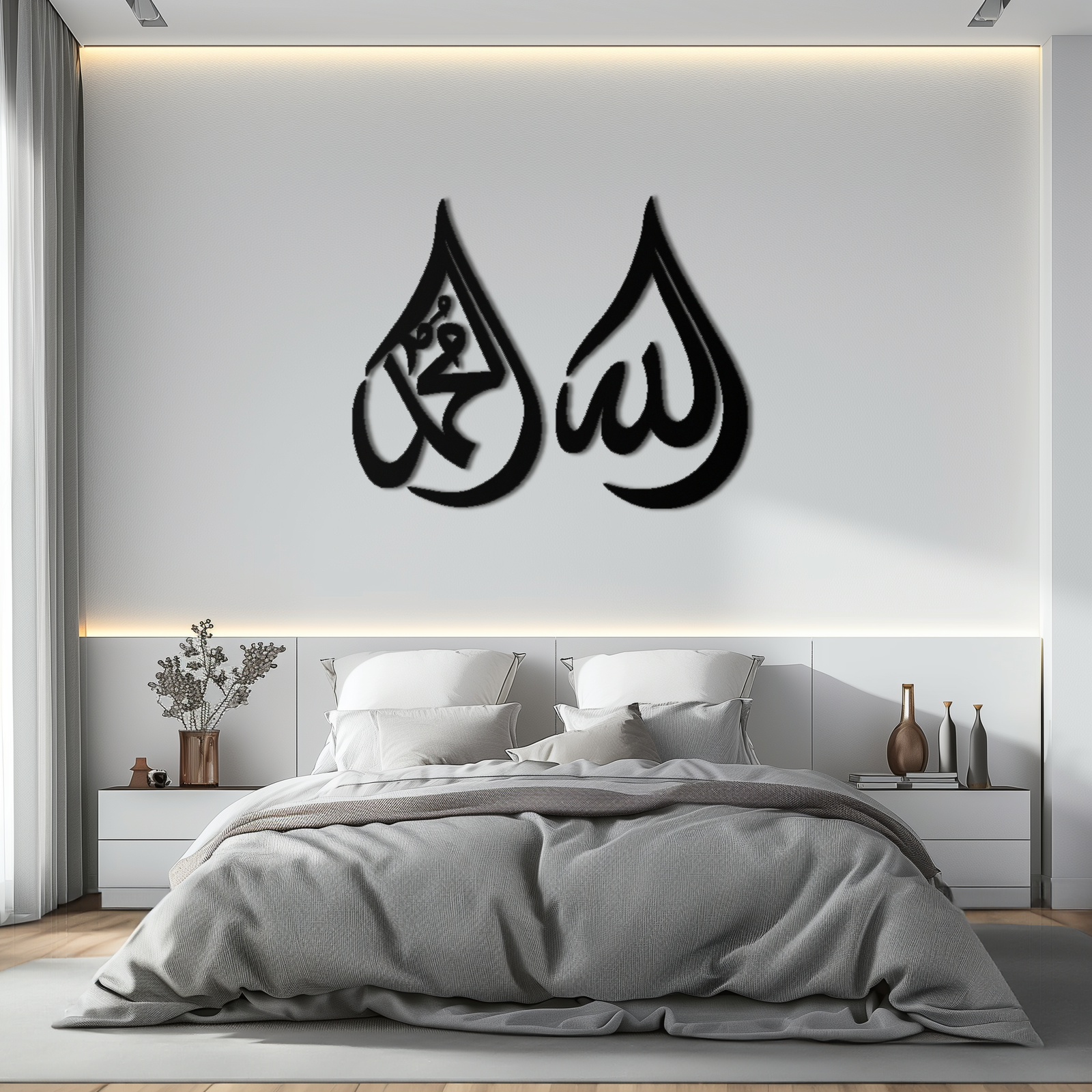 Allah & Muhammad Islamic Calligraphy Metal Wall Art - Elegant Arabic Script Decor - KAF068