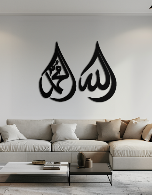Load image into Gallery viewer, Allah &amp; Muhammad Islamic Calligraphy Metal Wall Art - Elegant Arabic Script Decor - KAF068
