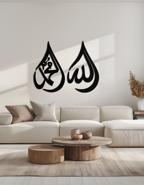 Load image into Gallery viewer, Allah &amp; Muhammad Islamic Calligraphy Metal Wall Art - Elegant Arabic Script Decor - KAF068
