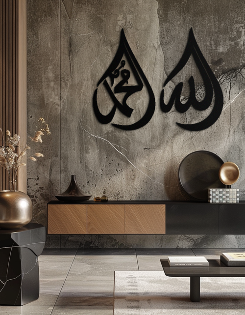 Load image into Gallery viewer, Allah &amp; Muhammad Islamic Calligraphy Metal Wall Art - Elegant Arabic Script Decor - KAF068
