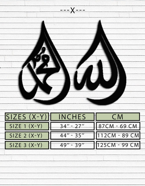 Load image into Gallery viewer, Allah &amp; Muhammad Islamic Calligraphy Metal Wall Art - Elegant Arabic Script Decor - KAF068
