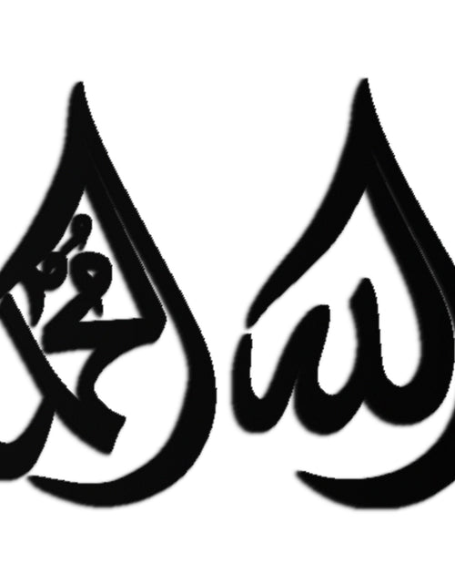 Load image into Gallery viewer, Allah &amp; Muhammad Islamic Calligraphy Metal Wall Art - Elegant Arabic Script Decor - KAF068
