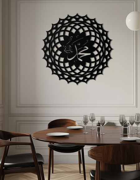 Sacred Muhammad Metal Duvar Sanatı - Zarif İslami Kaligrafi Dekoru - KAF070