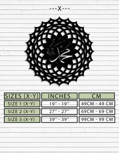 Resmi Galeri görüntüleyicisine yükleyin, Sacred Muhammad Metal Duvar Sanatı - Zarif İslami Kaligrafi Dekoru - KAF070
