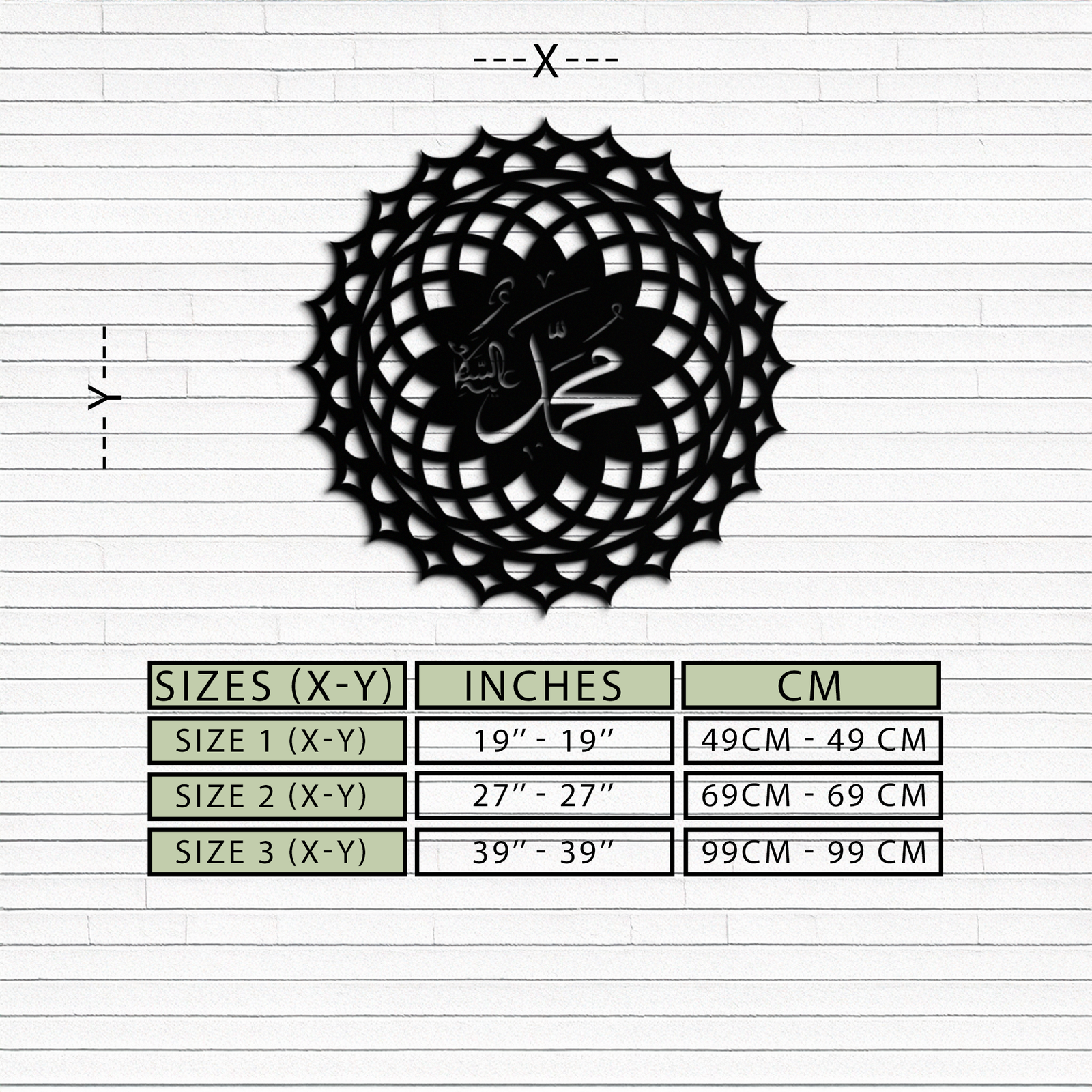 Sacred Muhammad Metal Duvar Sanatı - Zarif İslami Kaligrafi Dekoru - KAF070