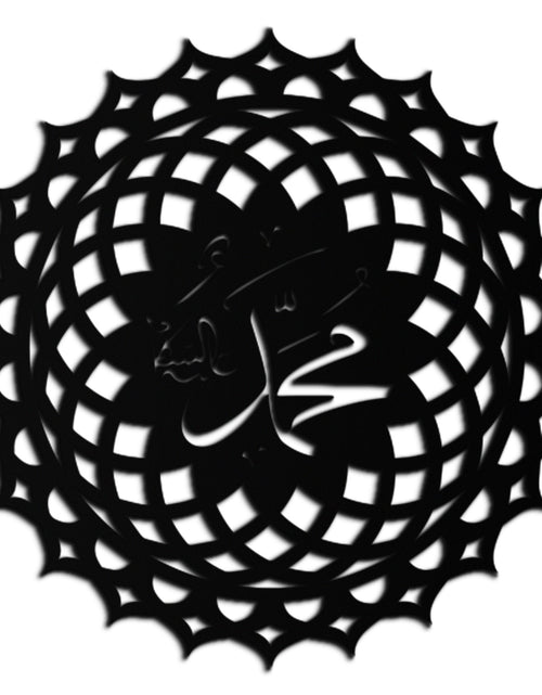 Resmi Galeri görüntüleyicisine yükleyin, Sacred Muhammad Metal Duvar Sanatı - Zarif İslami Kaligrafi Dekoru - KAF070

