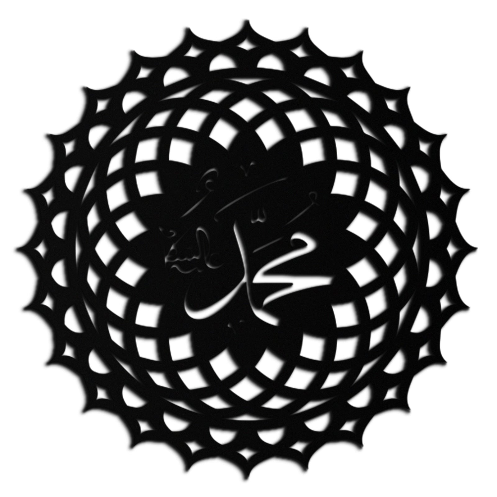 Sacred Muhammad Metal Duvar Sanatı - Zarif İslami Kaligrafi Dekoru - KAF070