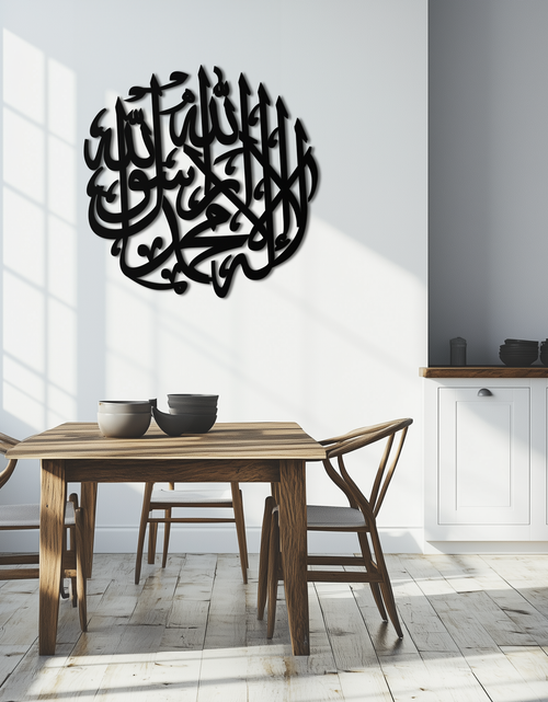 Resmi Galeri görüntüleyicisine yükleyin, İslami Hat Metal Duvar Sanatı - Kelime-i Tevhid Tasarım - KAF073
