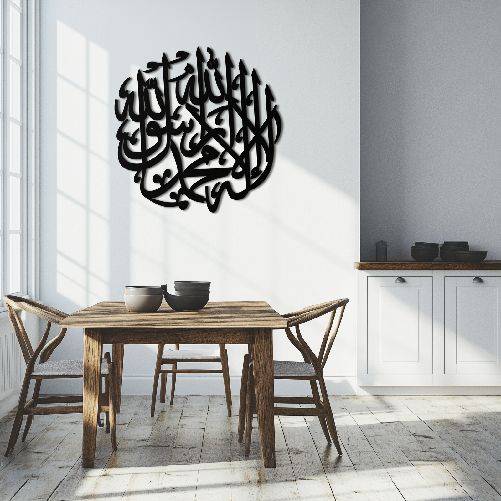 İslami Hat Metal Duvar Sanatı - Kelime-i Tevhid Tasarım - KAF073