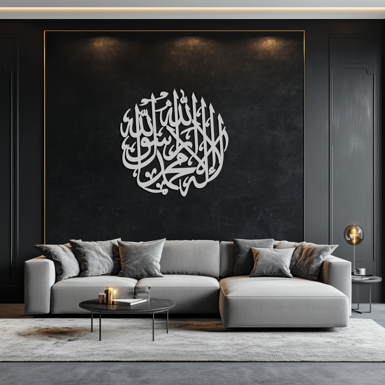 İslami Hat Metal Duvar Sanatı - Kelime-i Tevhid Tasarım - KAF073