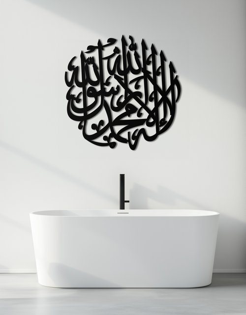 Resmi Galeri görüntüleyicisine yükleyin, İslami Hat Metal Duvar Sanatı - Kelime-i Tevhid Tasarım - KAF073
