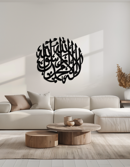 Resmi Galeri görüntüleyicisine yükleyin, İslami Hat Metal Duvar Sanatı - Kelime-i Tevhid Tasarım - KAF073
