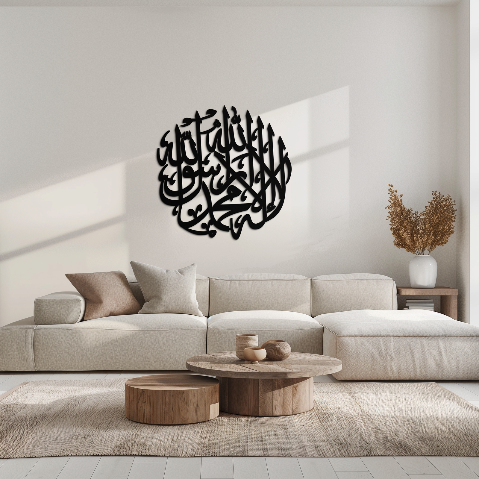 İslami Hat Metal Duvar Sanatı - Kelime-i Tevhid Tasarım - KAF073