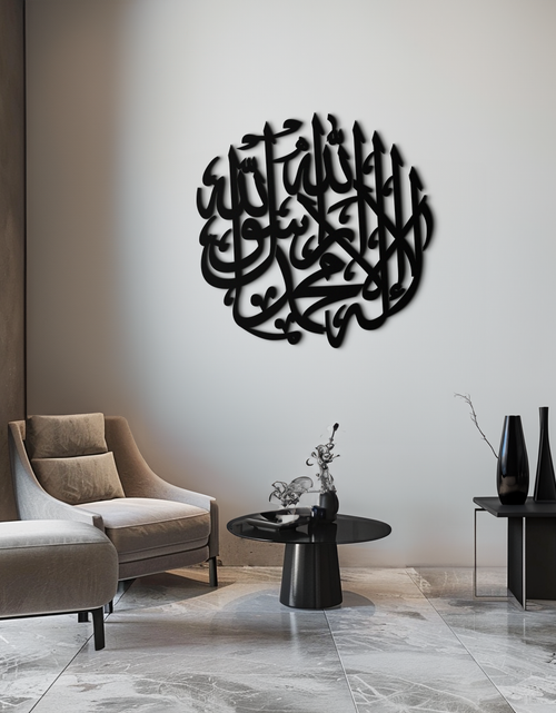 Resmi Galeri görüntüleyicisine yükleyin, İslami Hat Metal Duvar Sanatı - Kelime-i Tevhid Tasarım - KAF073
