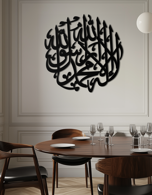Resmi Galeri görüntüleyicisine yükleyin, İslami Hat Metal Duvar Sanatı - Kelime-i Tevhid Tasarım - KAF073
