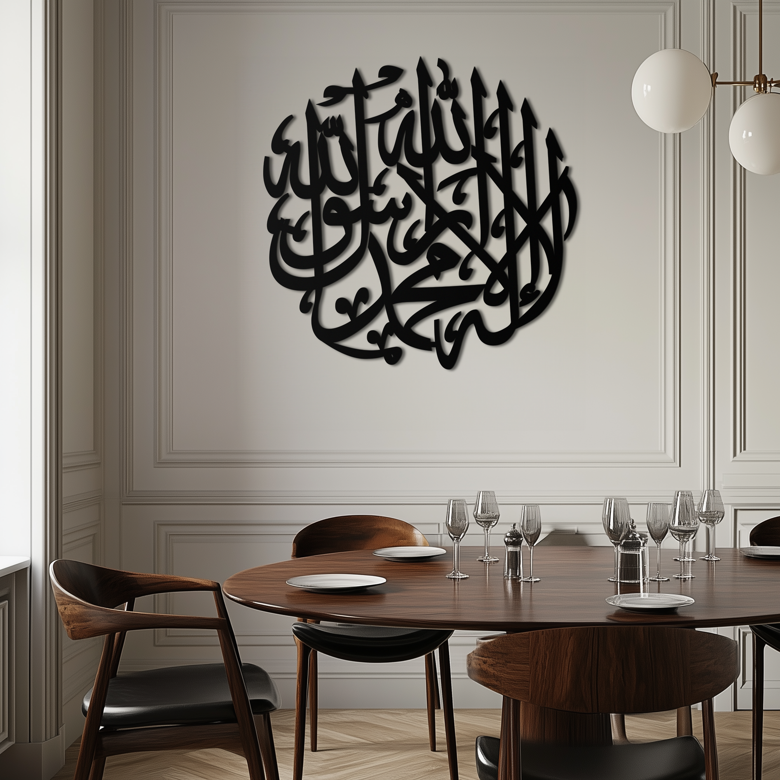 İslami Hat Metal Duvar Sanatı - Kelime-i Tevhid Tasarım - KAF073