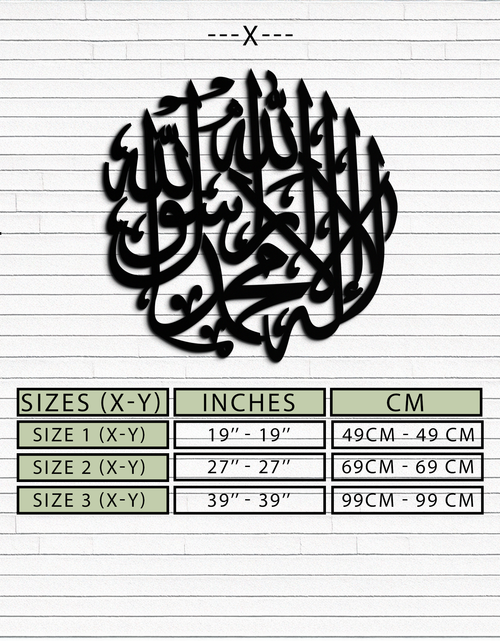 Resmi Galeri görüntüleyicisine yükleyin, İslami Hat Metal Duvar Sanatı - Kelime-i Tevhid Tasarım - KAF073

