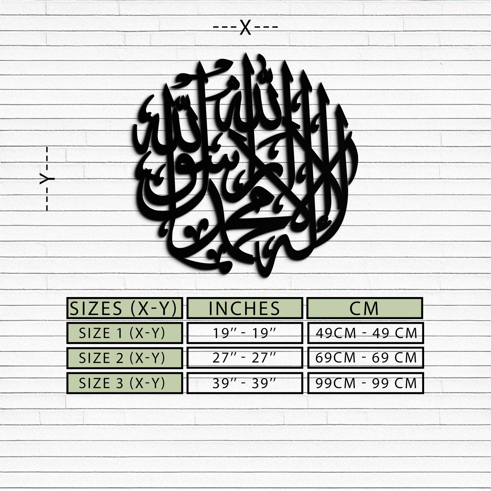 İslami Hat Metal Duvar Sanatı - Kelime-i Tevhid Tasarım - KAF073