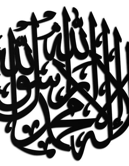 Resmi Galeri görüntüleyicisine yükleyin, İslami Hat Metal Duvar Sanatı - Kelime-i Tevhid Tasarım - KAF073
