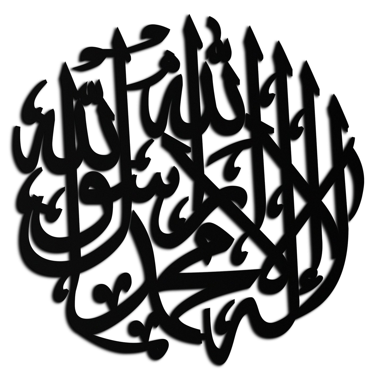 İslami Hat Metal Duvar Sanatı - Kelime-i Tevhid Tasarım - KAF073