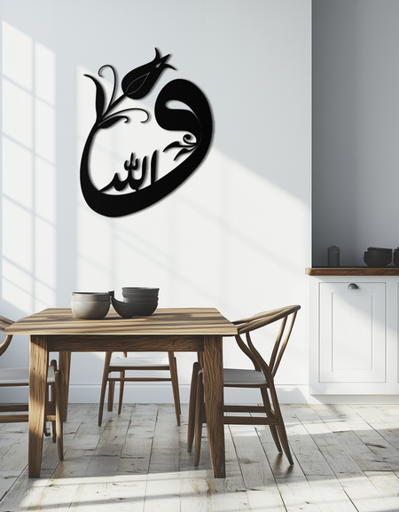 Allah-Vav Kaligrafi Metal Duvar Sanatı - Zarif İslami Ev Dekoru - KAF074