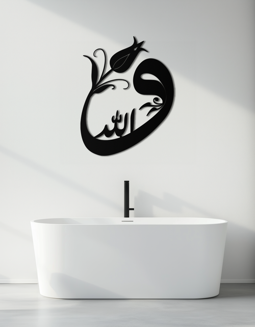 Load image into Gallery viewer, Allah-Vav Calligraphy Metal Wall Art - Elegant Islamic Home Décor - KAF074
