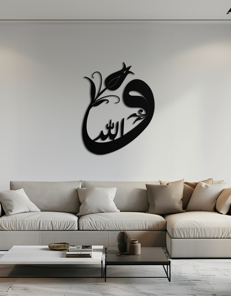 Allah-Vav Kaligrafi Metal Duvar Sanatı - Zarif İslami Ev Dekoru - KAF074