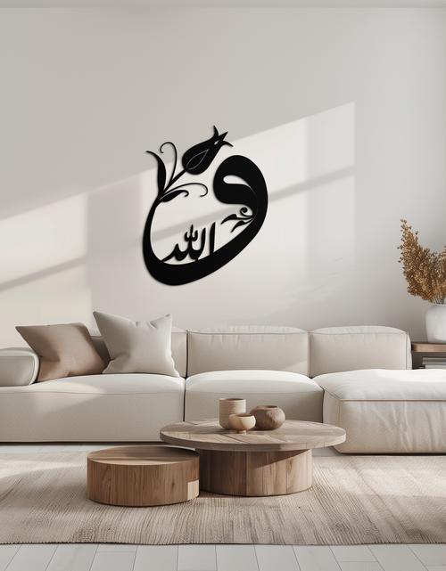 Load image into Gallery viewer, Allah-Vav Calligraphy Metal Wall Art - Elegant Islamic Home Décor - KAF074
