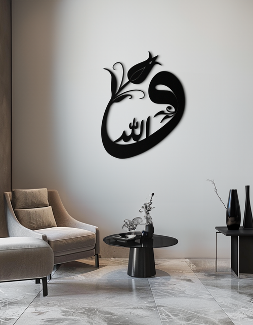 Load image into Gallery viewer, Allah-Vav Calligraphy Metal Wall Art - Elegant Islamic Home Décor - KAF074
