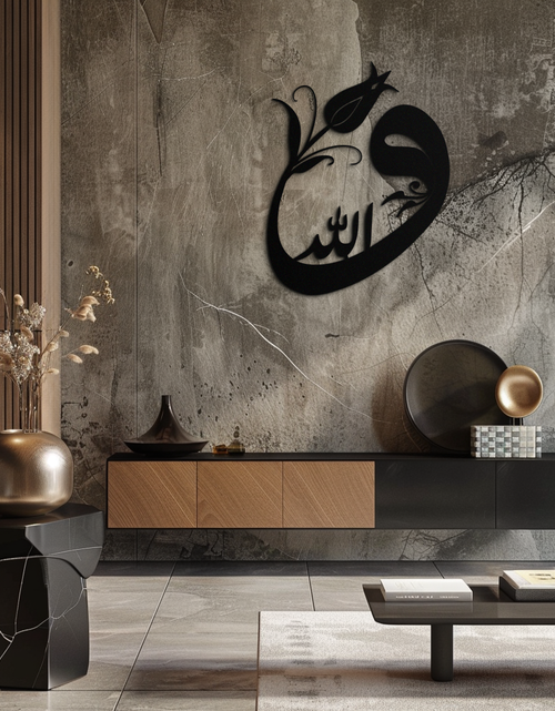 Load image into Gallery viewer, Allah-Vav Calligraphy Metal Wall Art - Elegant Islamic Home Décor - KAF074

