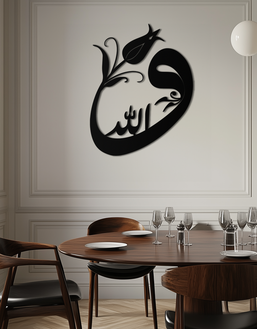 Load image into Gallery viewer, Allah-Vav Calligraphy Metal Wall Art - Elegant Islamic Home Décor - KAF074

