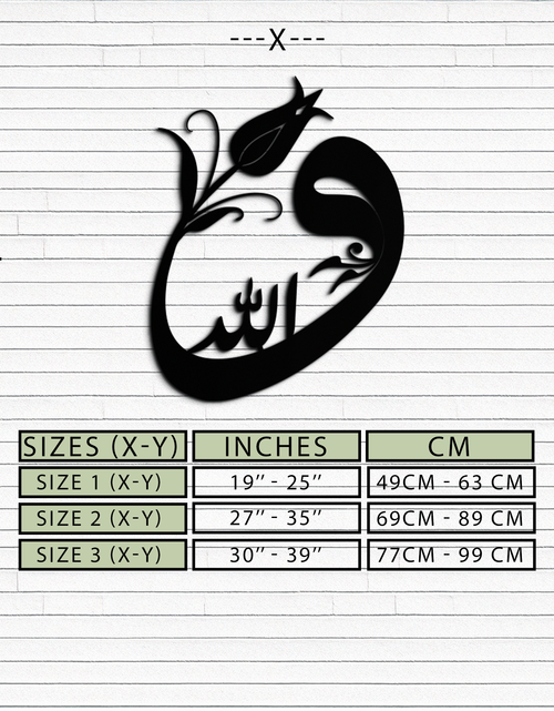 Load image into Gallery viewer, Allah-Vav Calligraphy Metal Wall Art - Elegant Islamic Home Décor - KAF074
