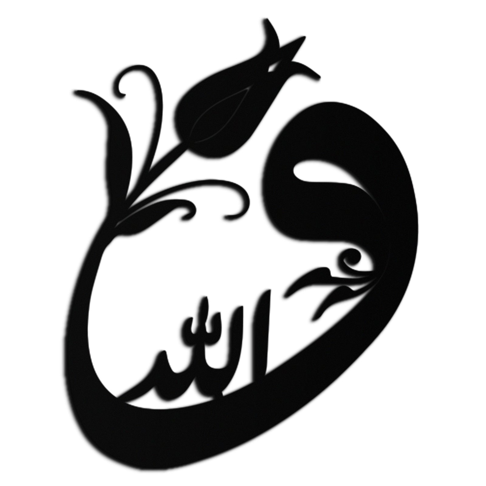 Allah-Vav Calligraphy Metal Wall Art - Elegant Islamic Home Décor - KAF074