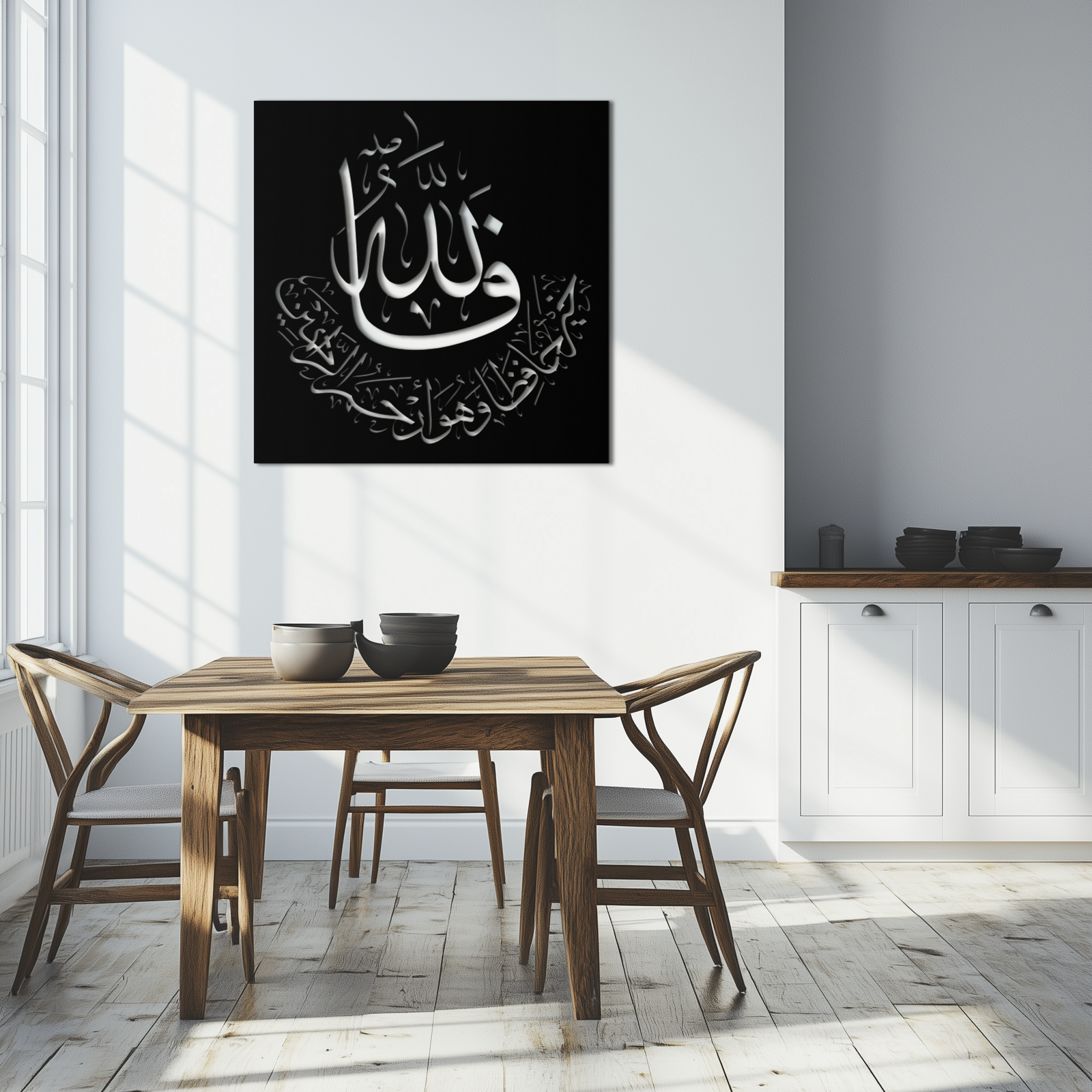 Yusuf 12 Metal Duvar Sanatı - İslami Hat Ev Dekoru - KAF075