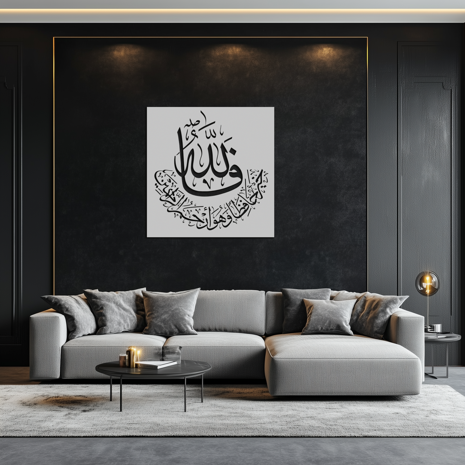 Yusuf 12 Metal Duvar Sanatı - İslami Hat Ev Dekoru - KAF075