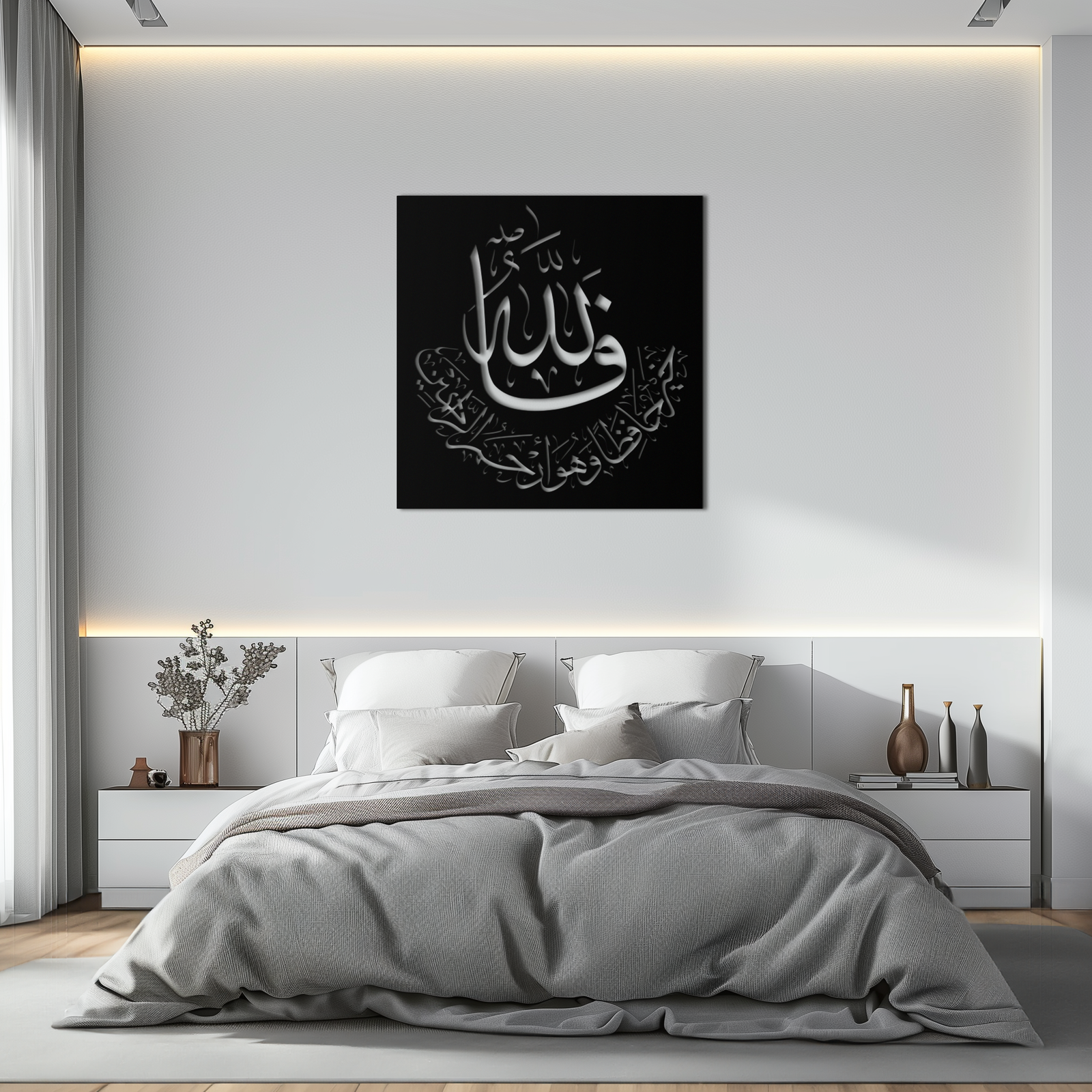 Yusuf 12 Metal Duvar Sanatı - İslami Hat Ev Dekoru - KAF075