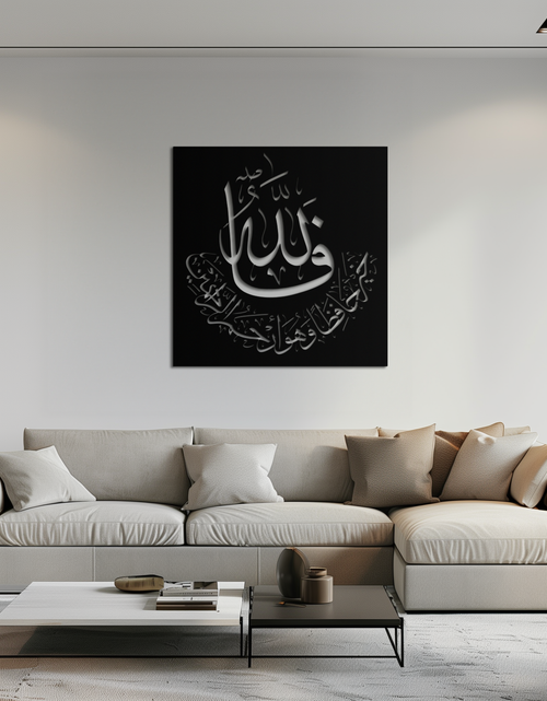 Resmi Galeri görüntüleyicisine yükleyin, Yusuf 12 Metal Duvar Sanatı - İslami Hat Ev Dekoru - KAF075
