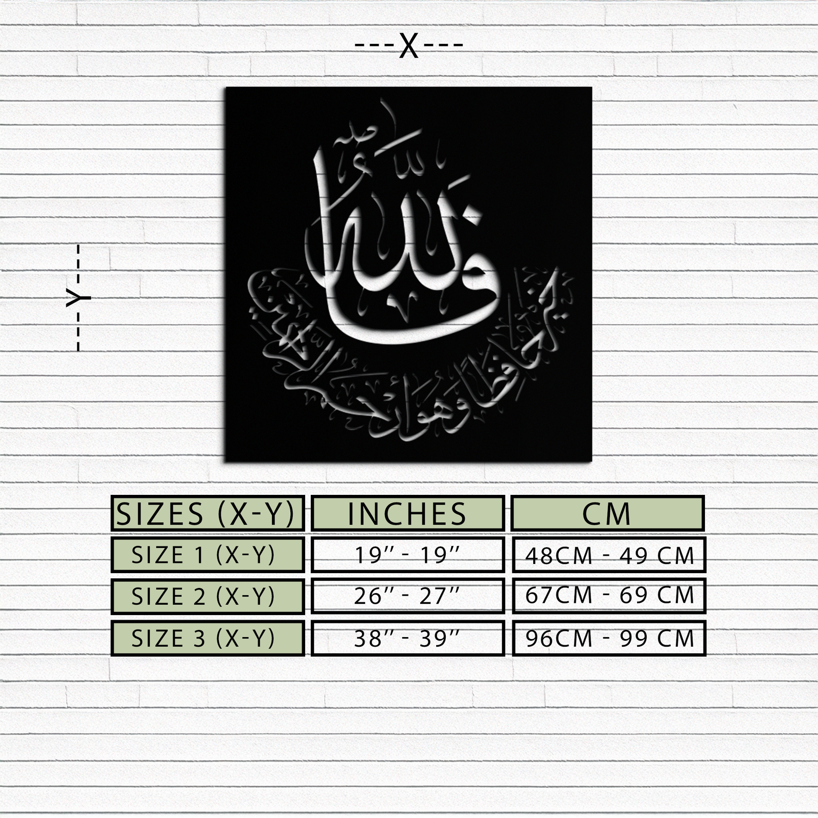 Yusuf 12 Metal Duvar Sanatı - İslami Hat Ev Dekoru - KAF075