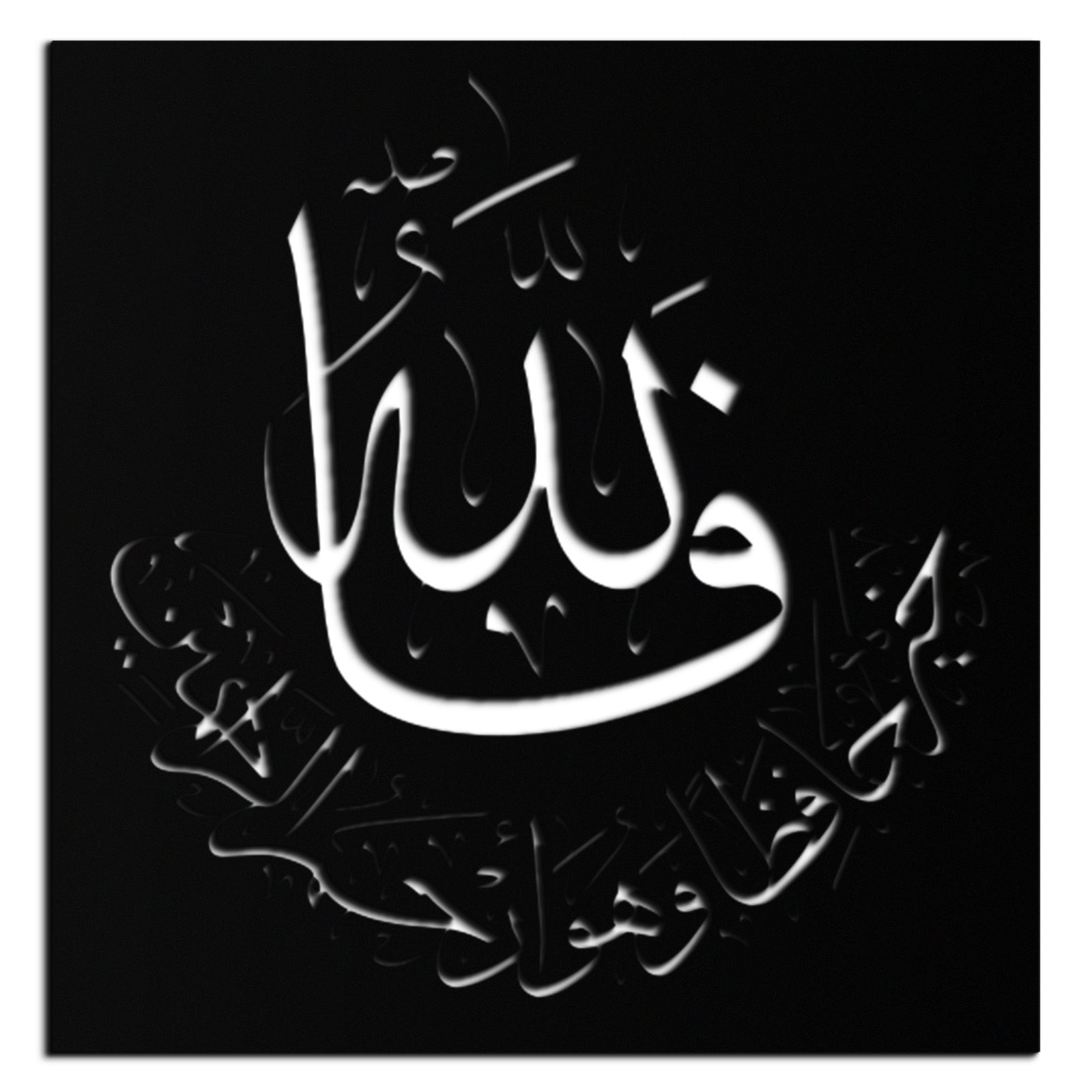 Yusuf 12 Metal Duvar Sanatı - İslami Hat Ev Dekoru - KAF075