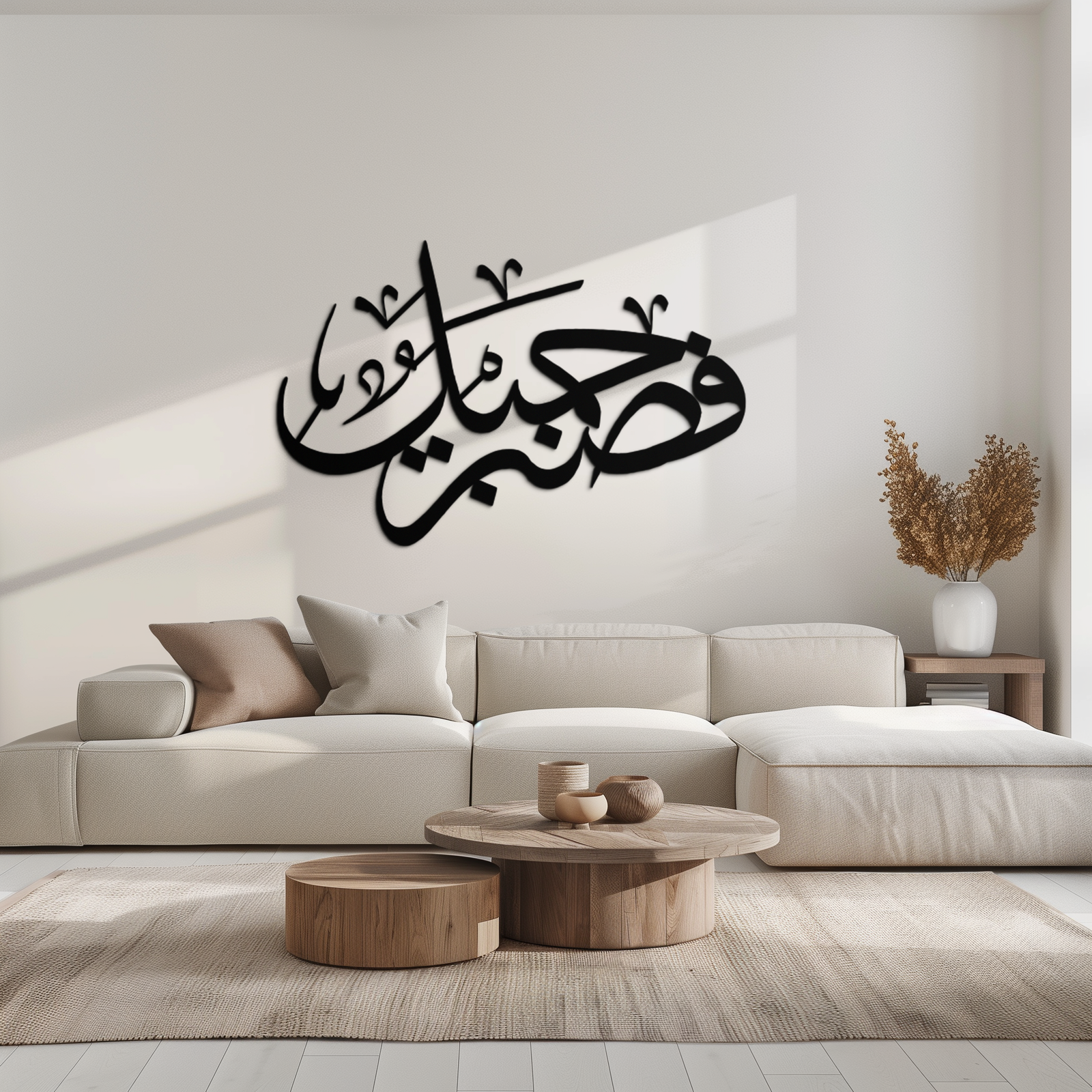 Yusuf 12 Arabic Calligraphy Metal Wall Art - Elegant Islamic Décor - KAF076