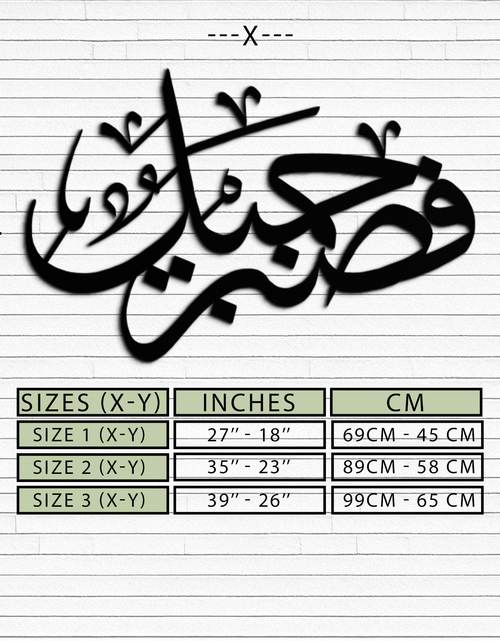 Load image into Gallery viewer, Yusuf 12 Arabic Calligraphy Metal Wall Art - Elegant Islamic Décor - KAF076
