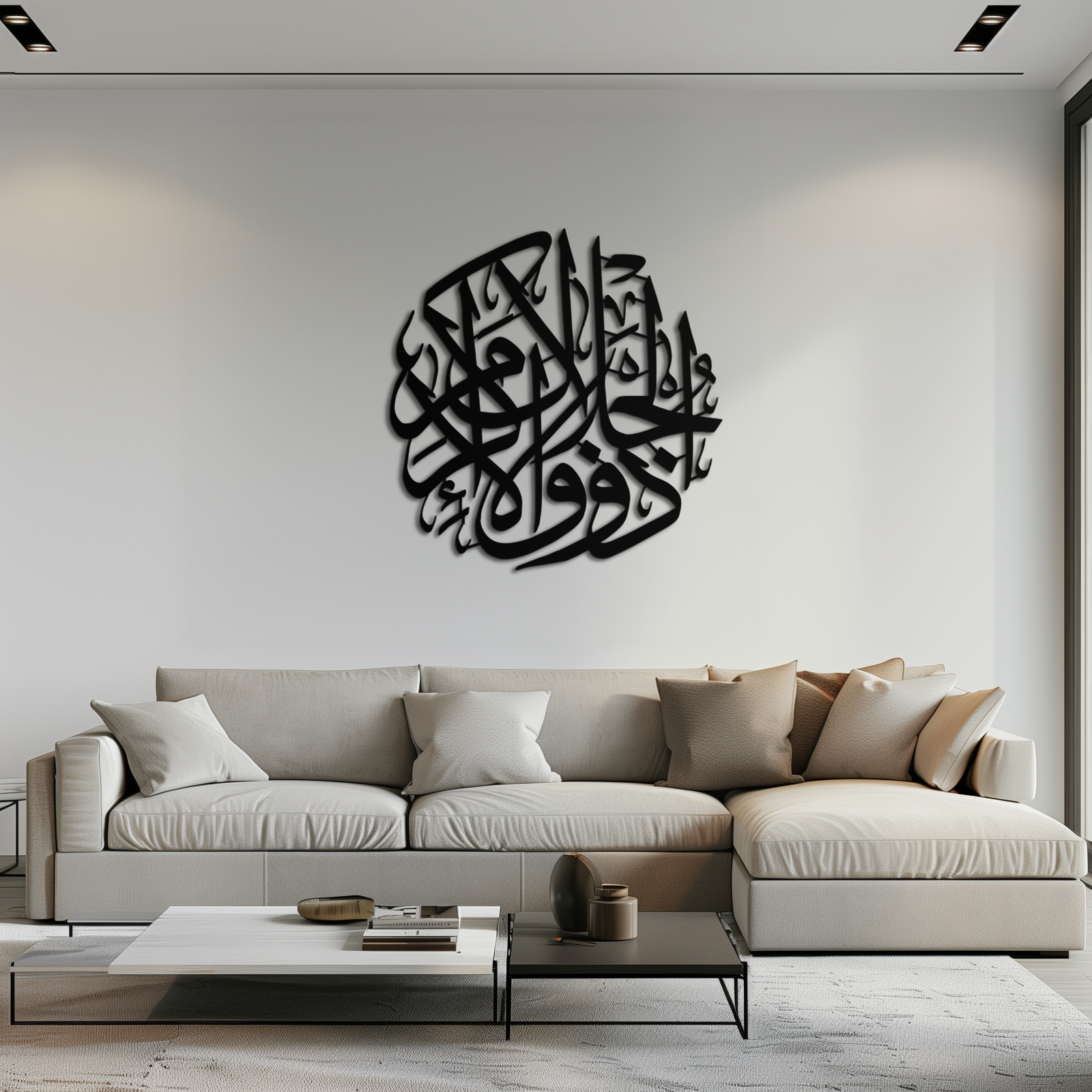 Al-Rahman 55 Metal Wall Art - Islamic Calligraphy Steel Wall Decor - KAF078