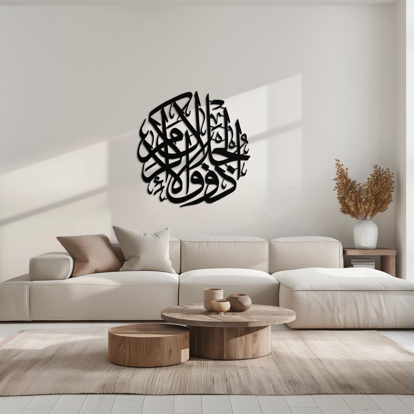 Al-Rahman 55 Metal Wall Art - Islamic Calligraphy Steel Wall Decor - KAF078