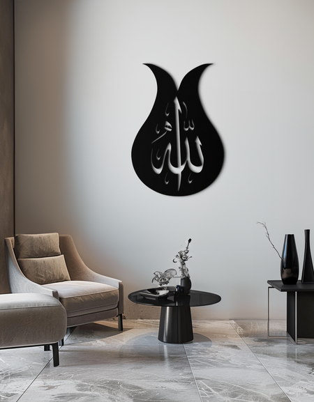 Allah Kaligrafi Metal Duvar Sanatı - Zarif İslami Duvar Dekoru - KAF080