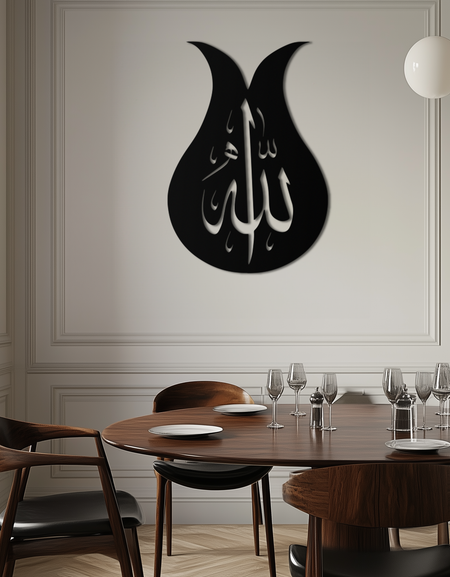 Allah Kaligrafi Metal Duvar Sanatı - Zarif İslami Duvar Dekoru - KAF080