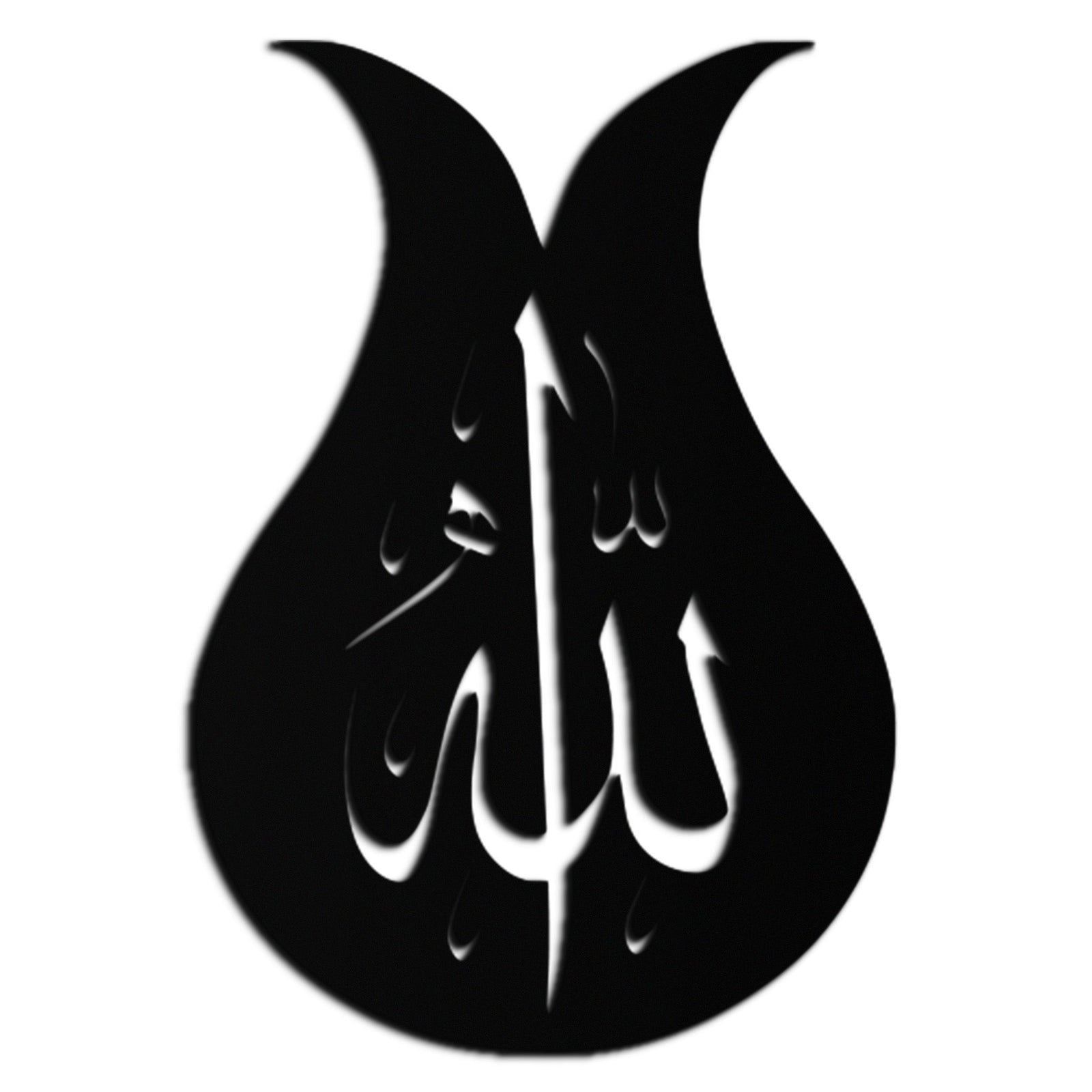 Allah Kaligrafi Metal Duvar Sanatı - Zarif İslami Duvar Dekoru - KAF080