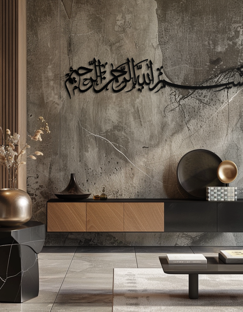 Load image into Gallery viewer, Bismillahirrahmanirrahim Metal Wall Art – Islamic Calligraphy Design - KAF130
