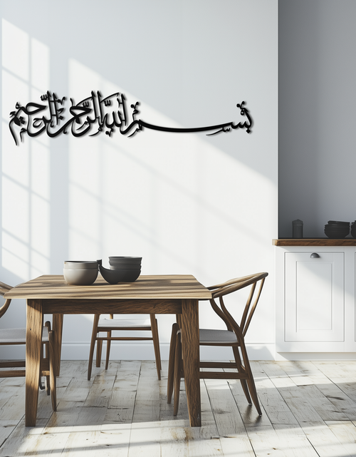 Load image into Gallery viewer, Bismillahirrahmanirrahim Metal Wall Art – Islamic Calligraphy Design - KAF130
