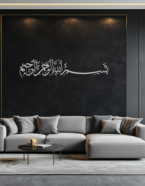 Load image into Gallery viewer, Bismillahirrahmanirrahim Metal Wall Art – Islamic Calligraphy Design - KAF130
