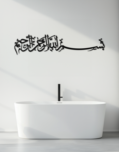 Load image into Gallery viewer, Bismillahirrahmanirrahim Metal Wall Art – Islamic Calligraphy Design - KAF130
